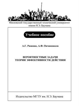 Фотография обложки