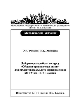 Фотография обложки