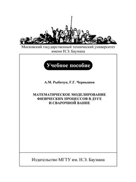 Фотография обложки