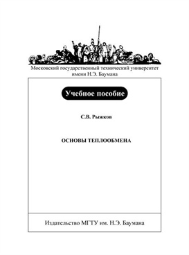 Фотография обложки