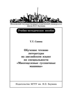 Фотография обложки