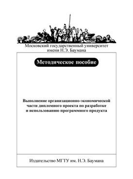 Фотография обложки