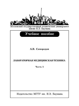 Фотография обложки