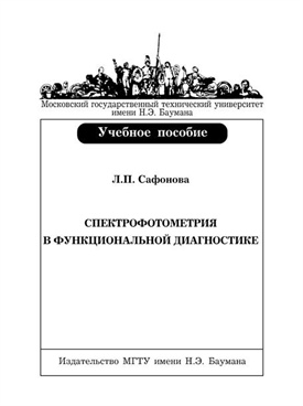 Фотография обложки