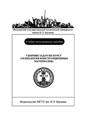 Фотография обложки