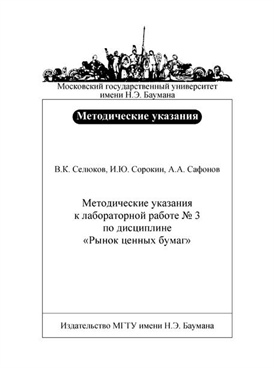 Фотография обложки