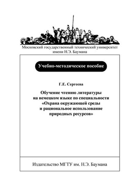 Фотография обложки