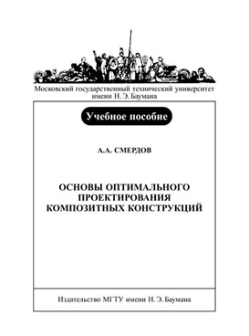 Фотография обложки