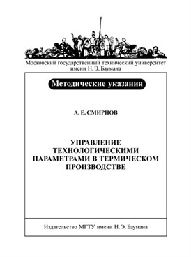 Фотография обложки