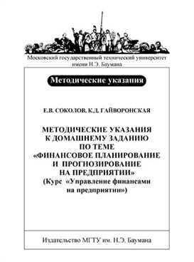 Фотография обложки