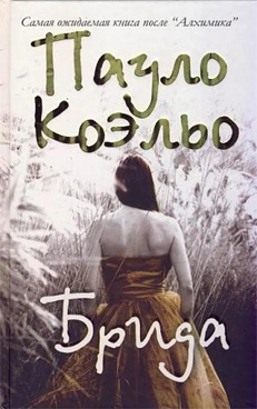 Фотография обложки