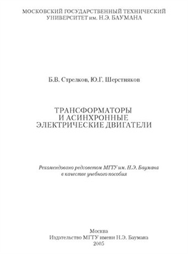 Фотография обложки