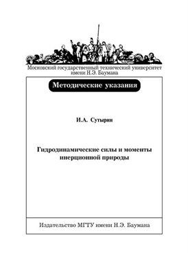 Фотография обложки