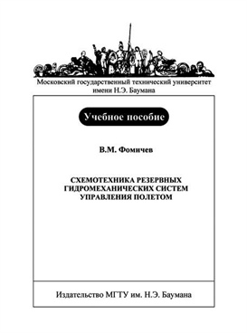 Фотография обложки