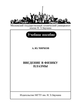 Фотография обложки