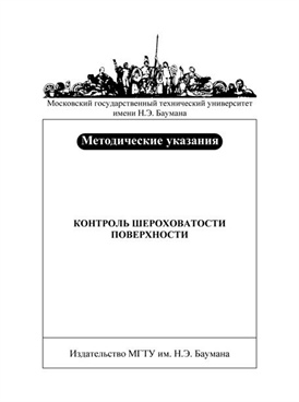 Фотография обложки