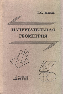 Фотография обложки