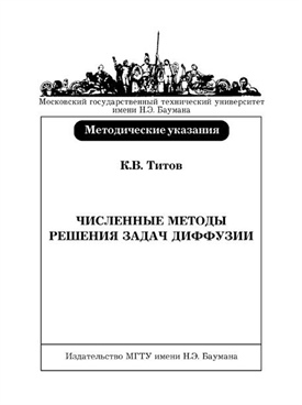 Фотография обложки