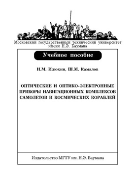 Фотография обложки