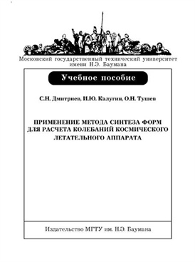 Фотография обложки