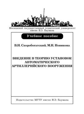 Фотография обложки