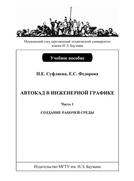 Фотография обложки