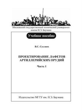 Фотография обложки