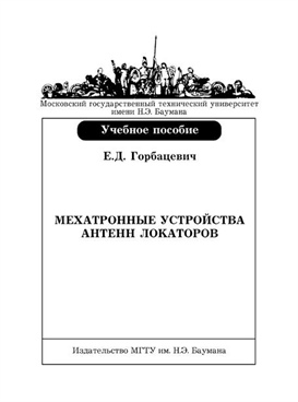 Фотография обложки