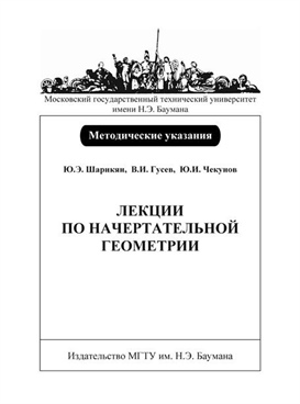 Фотография обложки