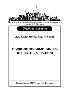 Фотография обложки