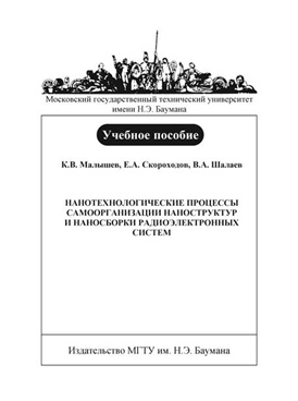 Фотография обложки