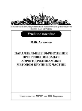 Фотография обложки