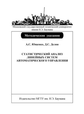 Фотография обложки