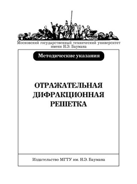 Фотография обложки