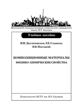 Фотография обложки