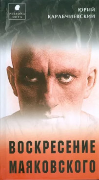 Фотография обложки