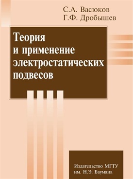 Фотография обложки