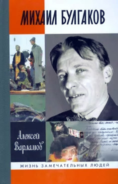 Фотография обложки