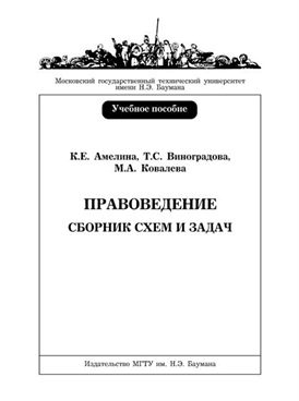 Фотография обложки