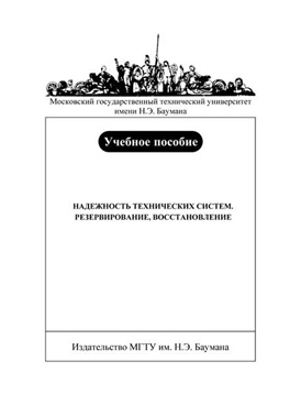 Фотография обложки