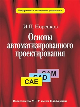 Фотография обложки