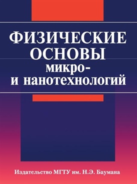 Фотография обложки