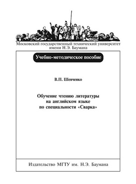 Фотография обложки