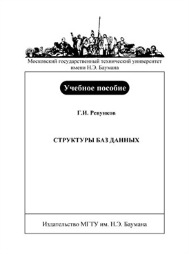 Фотография обложки