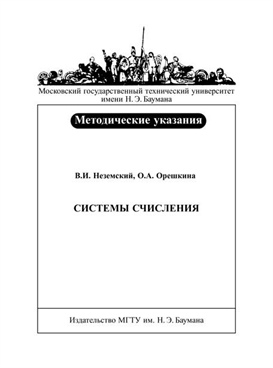 Фотография обложки