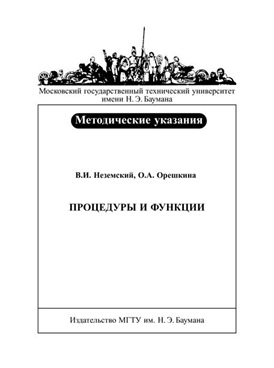 Фотография обложки