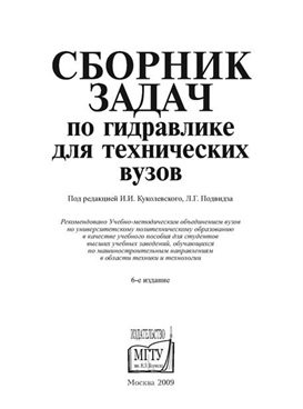 Фотография обложки