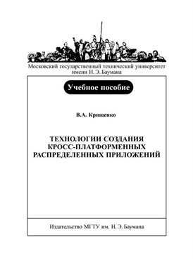 Фотография обложки