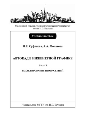 Фотография обложки