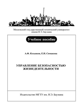 Фотография обложки